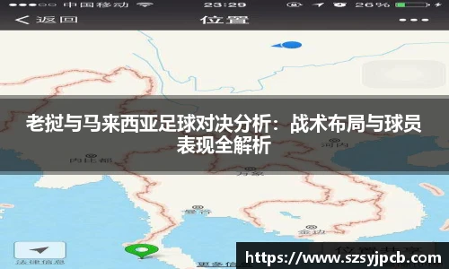 悟空·wukong体育